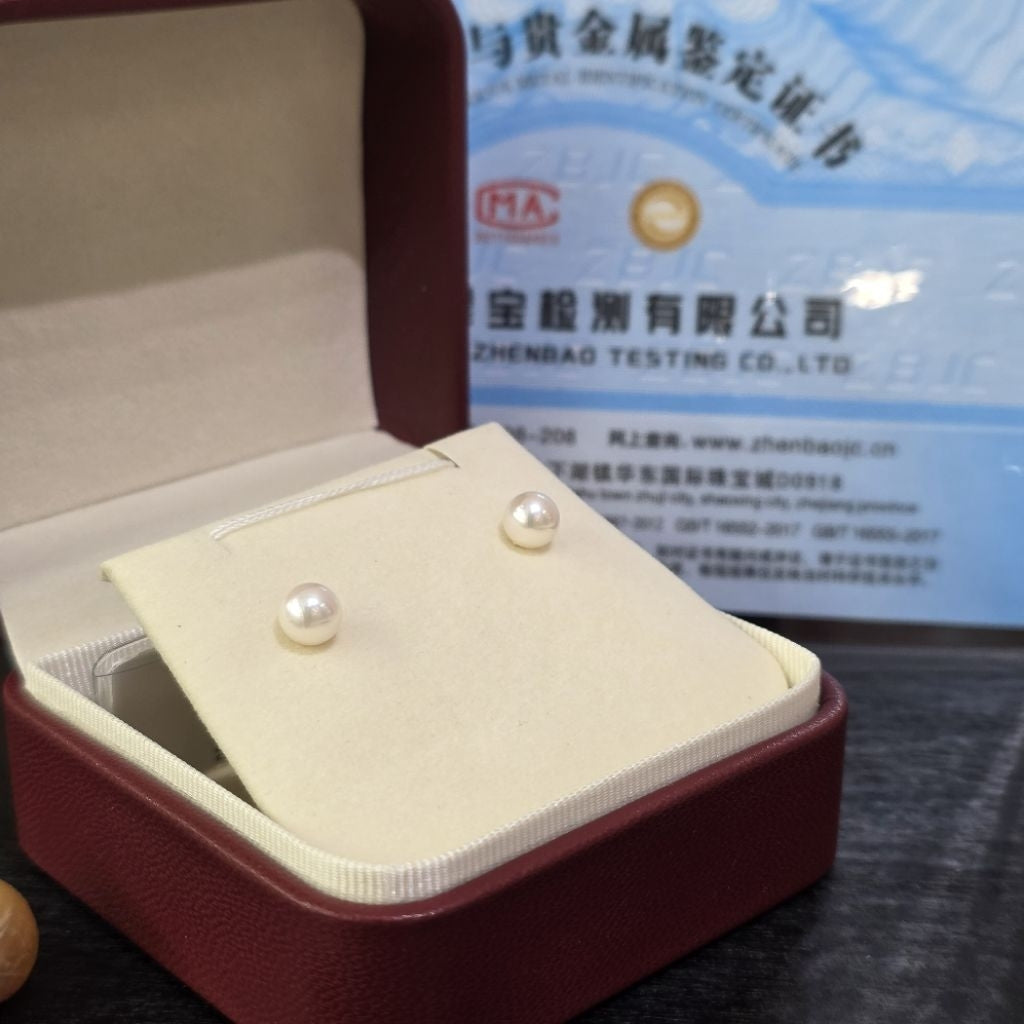 "AU750 Sphere" 6-6.5mm Premium Sea Pearl Ear Studs