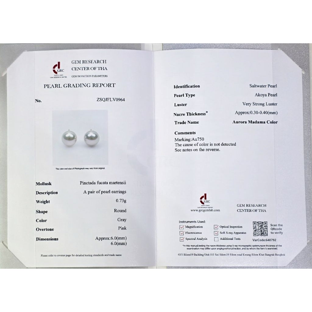 "AU750 Akoya Madama" 6mm Premium Sea Sphere Pearl Earrings
