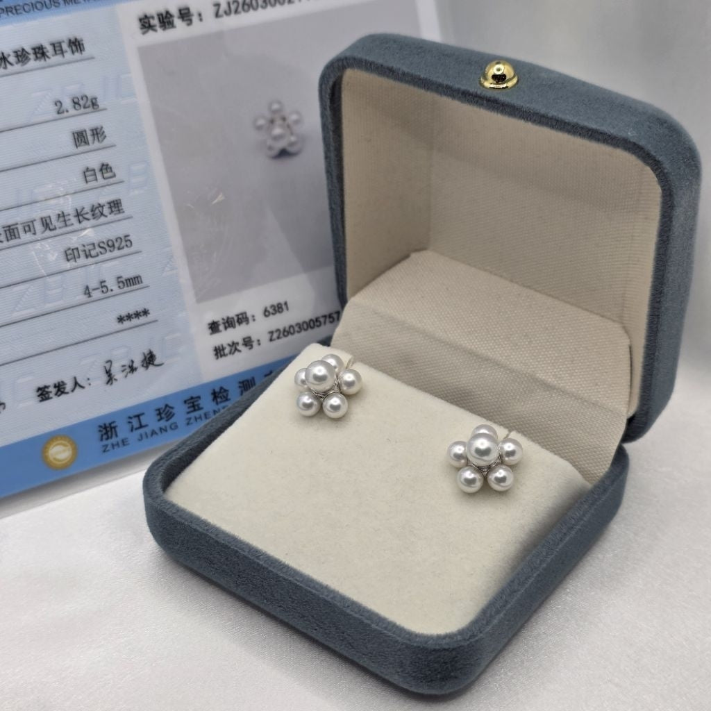 "Freyja" 4-5.5mm Certified Premium Freshwater Pearl Earrings