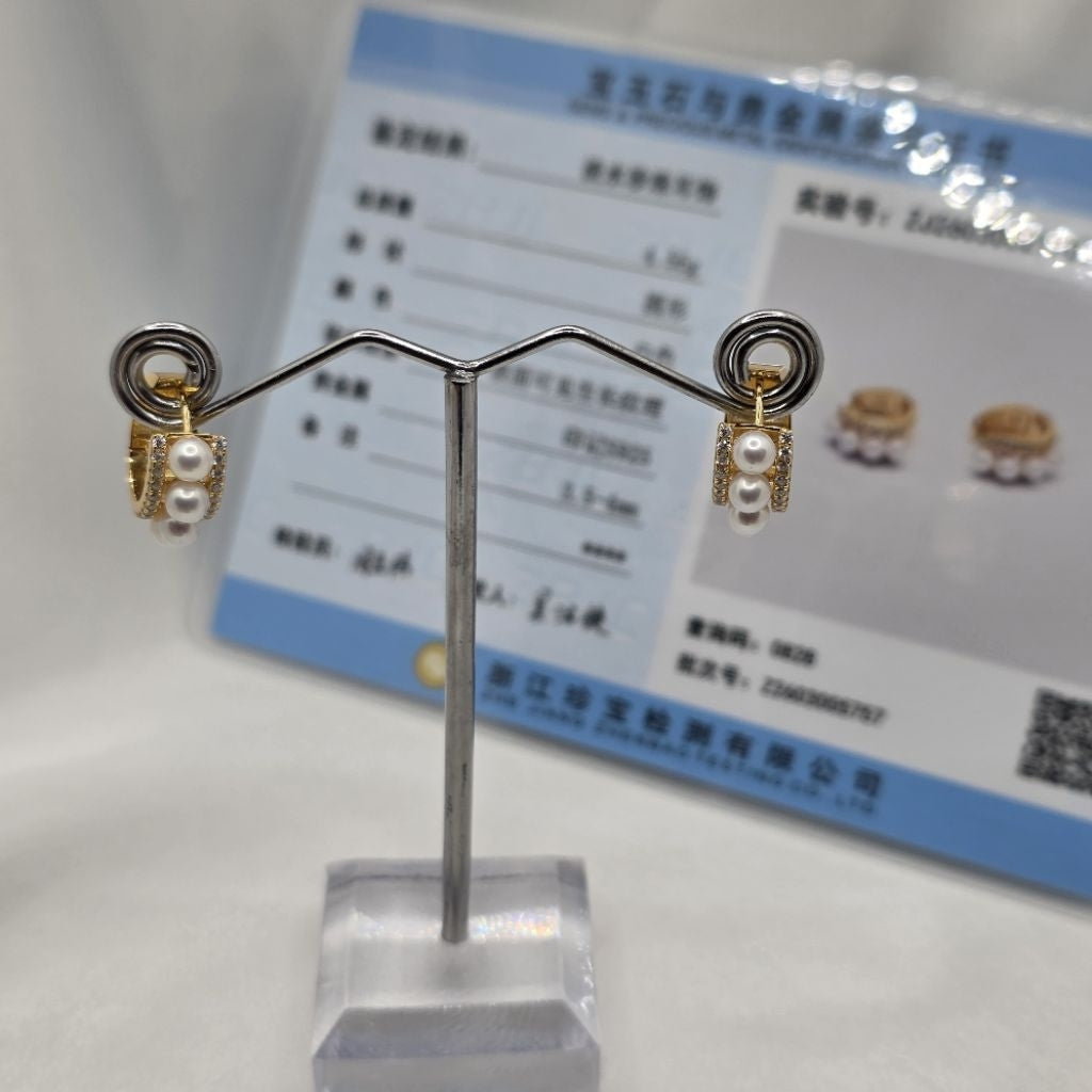 "Themyscira" Certified 3.5-4mm Premium Freshwater Pearl Earrings